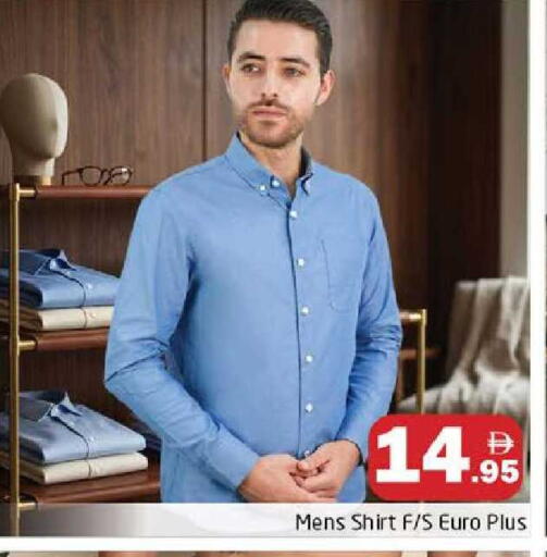 available at هايبر ماركت باسونز in الإمارات العربية المتحدة , الامارات - دبي