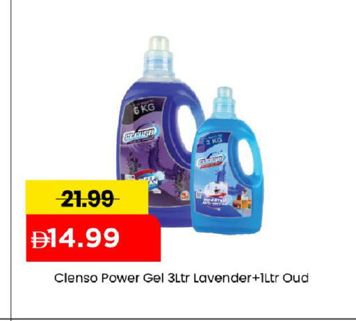 available at مارك & سيف in الإمارات العربية المتحدة , الامارات - دبي