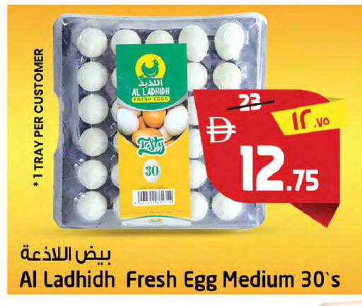 available at سفاري هايبرماركت in الإمارات العربية المتحدة , الامارات - دبي
