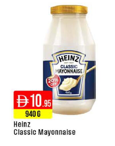available at West Zone Supermarket in UAE - Dubai