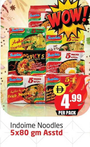 available at مركز دلتا in الإمارات العربية المتحدة , الامارات - دبي