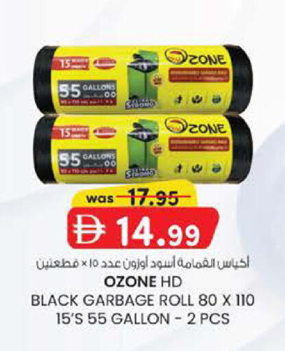 available at ك. الم. للتجارة in الإمارات العربية المتحدة , الامارات - الشارقة / عجمان
