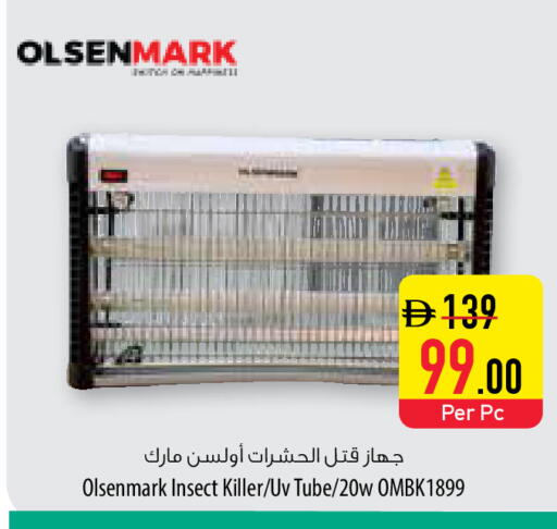 available at السفير ماركت in الإمارات العربية المتحدة , الامارات - رَأْس ٱلْخَيْمَة