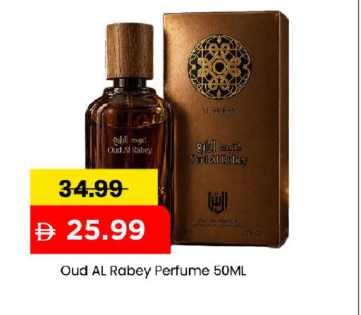 available at مارك & سيف in الإمارات العربية المتحدة , الامارات - دبي