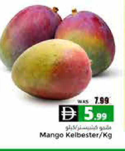 Mango available at هايبر ماركت باسونز in الإمارات العربية المتحدة , الامارات - ٱلْعَيْن‎