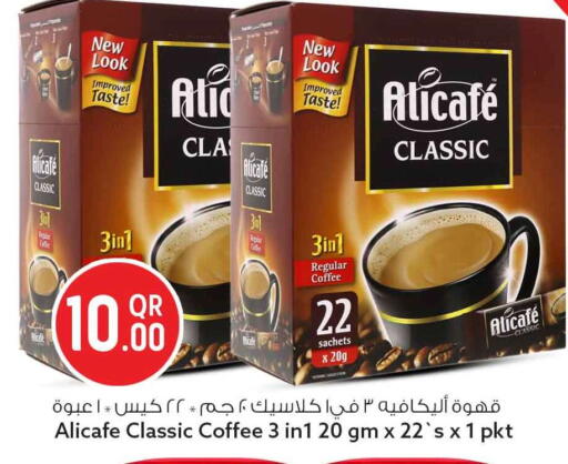 available at Safari Hypermarket in Qatar - Umm Salal