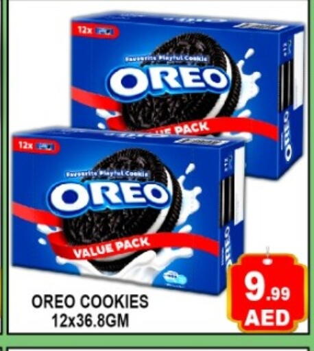 available at GREEN GIFT DEPARTMENT STORE in UAE - Abu Dhabi