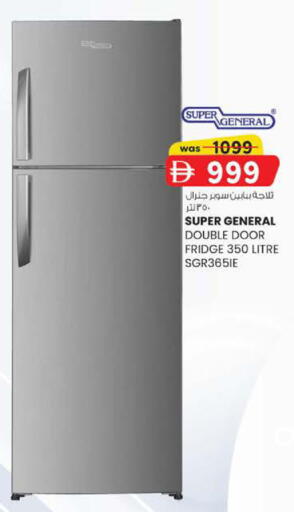 available at Al Safa in UAE - Abu Dhabi