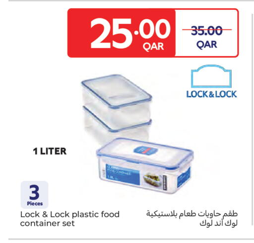 available at Carrefour in Qatar - Al Wakra