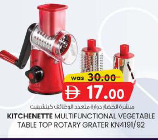 available at K M Trading  in UAE - Abu Dhabi