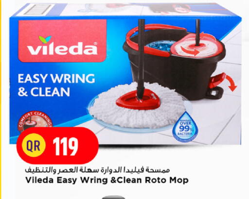 available at Marza Hypermarket in Qatar - Al Rayyan