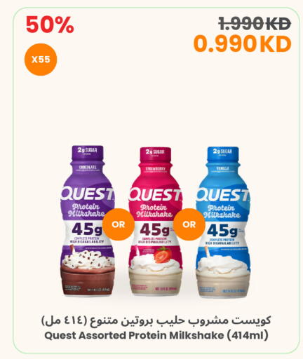 Strawberry Vanilla available at The Sultan Center in Kuwait - Kuwait City