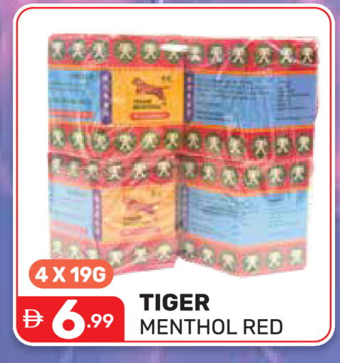 available at دريم نايت هايبرماركت in الإمارات العربية المتحدة , الامارات - دبي