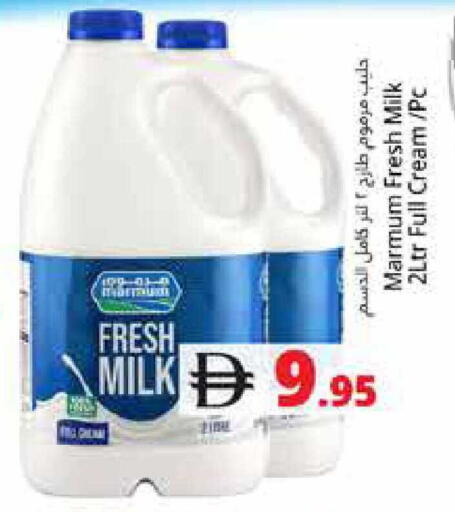 available at هايبر ماركت باسونز in الإمارات العربية المتحدة , الامارات - دبي