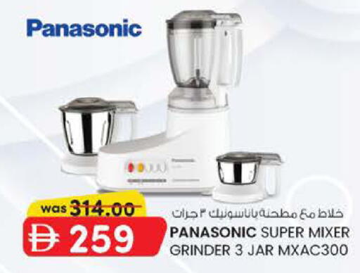 available at صفا هايبر in الإمارات العربية المتحدة , الامارات - ٱلْعَيْن‎