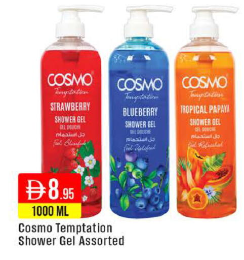 Strawberry Blueberry BlueBerry Papaya available at West Zone Supermarket in UAE - Dubai