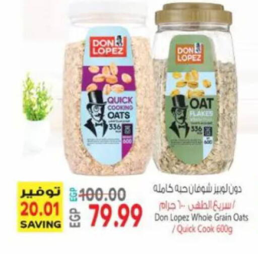 available at سوبر ماركت الحسينى in Egypt - القاهرة