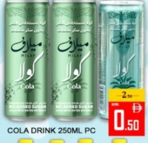 available at Green Gift Department Store in UAE - Dubai