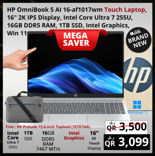 available at Prestige Computers in Qatar - Al Shamal