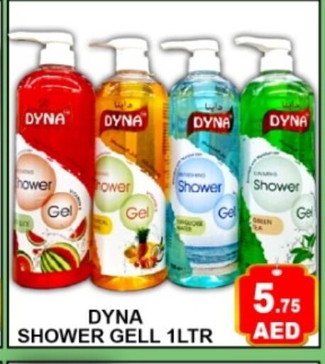 available at Green Gift Department Store in UAE - Dubai