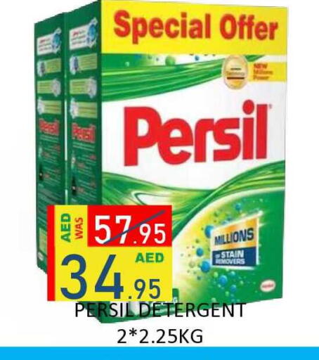 available at رويال جلف هايبرماركت in الإمارات العربية المتحدة , الامارات - أبو ظبي