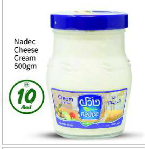 available at بيج مارت in الإمارات العربية المتحدة , الامارات - أبو ظبي