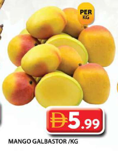 Mango available at Grand Hyper Market in UAE - Dubai