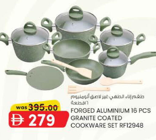 available at الصفا in الإمارات العربية المتحدة , الامارات - ٱلْعَيْن‎