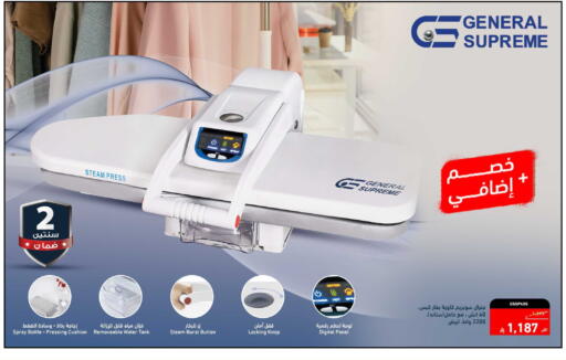 available at Tamkeen in KSA, Saudi Arabia, Saudi - Al Hasa