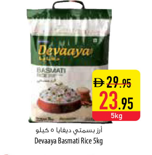 available at السفير ماركت in الإمارات العربية المتحدة , الامارات - أبو ظبي