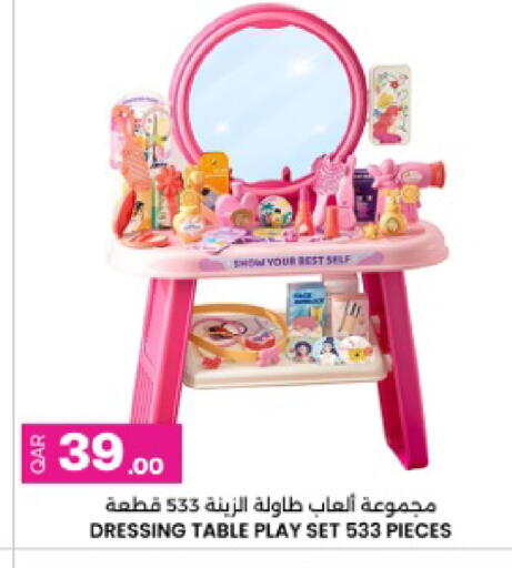 available at Ansar Gallery in Qatar - Umm Salal