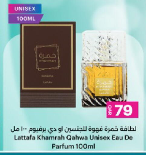 available at أنصار جاليري in قطر - الضعاين