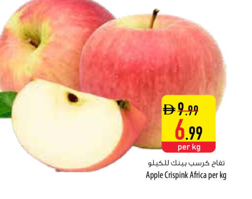 Apple available at Safeer Market in UAE - Abu Dhabi