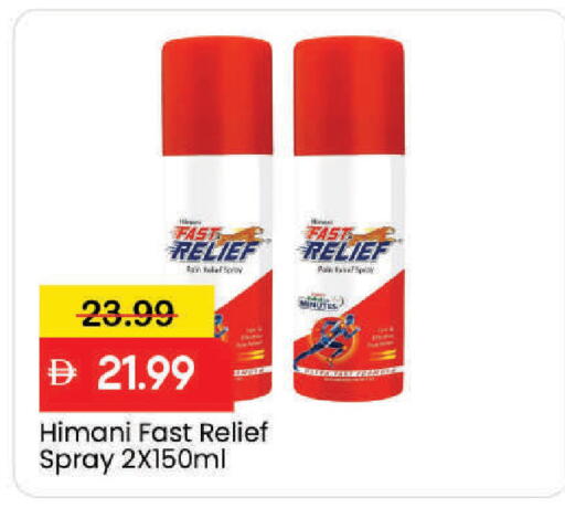 available at Mark & Save in UAE - Dubai