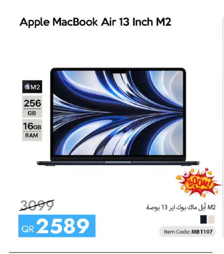 Apple available at CELL PLANET PHONES in Qatar - Al Khor