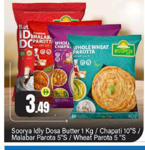 available at بيج مارت in الإمارات العربية المتحدة , الامارات - أبو ظبي