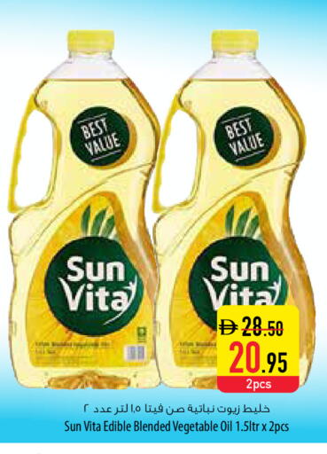 available at Safeer Market in UAE - Abu Dhabi