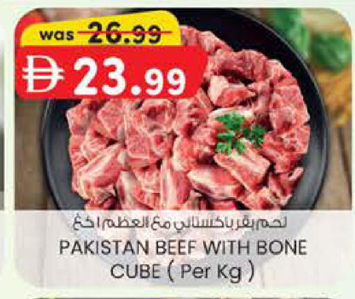 available at Safa Hyper in UAE - Al Ain