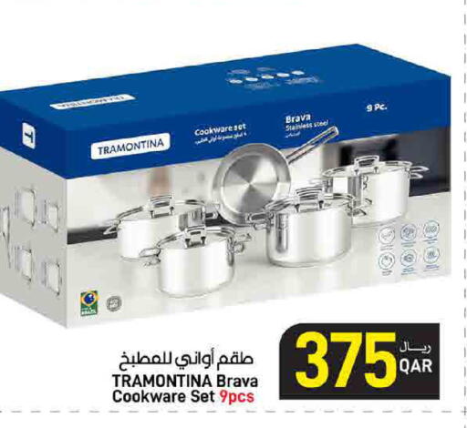 available at ســبــار in قطر - الخور