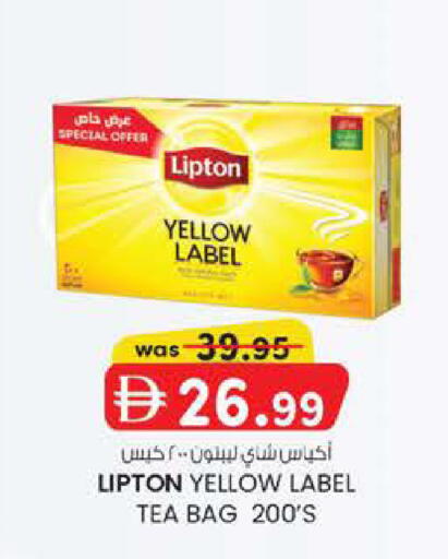 available at K M Trading  in UAE - Abu Dhabi