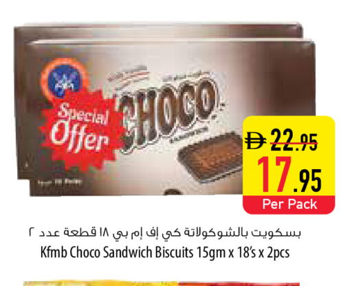 available at السفير ماركت in الإمارات العربية المتحدة , الامارات - رَأْس ٱلْخَيْمَة