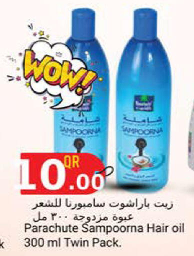 available at Grand Hypermarket in Qatar - Al-Shahaniya