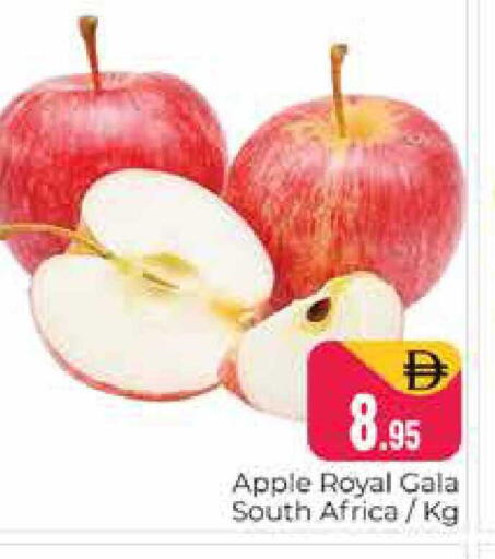 Apple from South Africa available at هايبر ماركت باسونز in الإمارات العربية المتحدة , الامارات - دبي