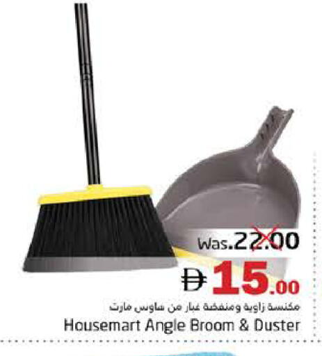 available at Pasons Hypermarket in UAE - Fujairah