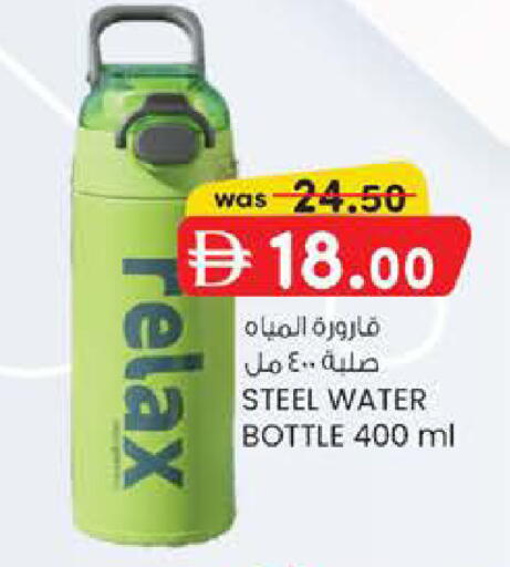 available at صفا اكسبريس سوبرماركت in الإمارات العربية المتحدة , الامارات - أبو ظبي