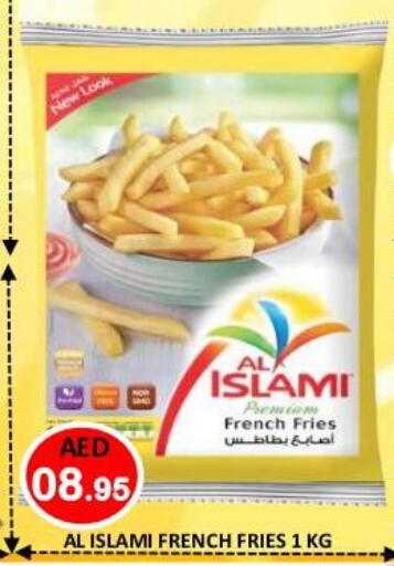 available at رويال جلف هايبرماركت in الإمارات العربية المتحدة , الامارات - أبو ظبي