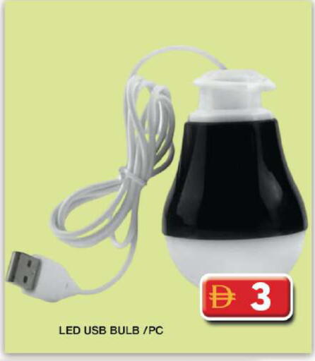 available at جراند هايبر ماركت in الإمارات العربية المتحدة , الامارات - دبي