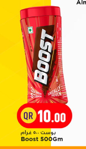 available at Marza Hypermarket in Qatar - Al Rayyan