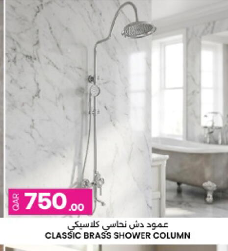 available at أنصار جاليري in قطر - أم صلال