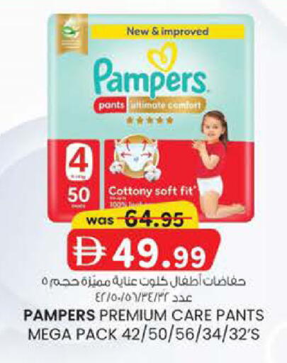 available at الصفا in الإمارات العربية المتحدة , الامارات - ٱلْعَيْن‎